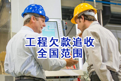 大石桥清账公司